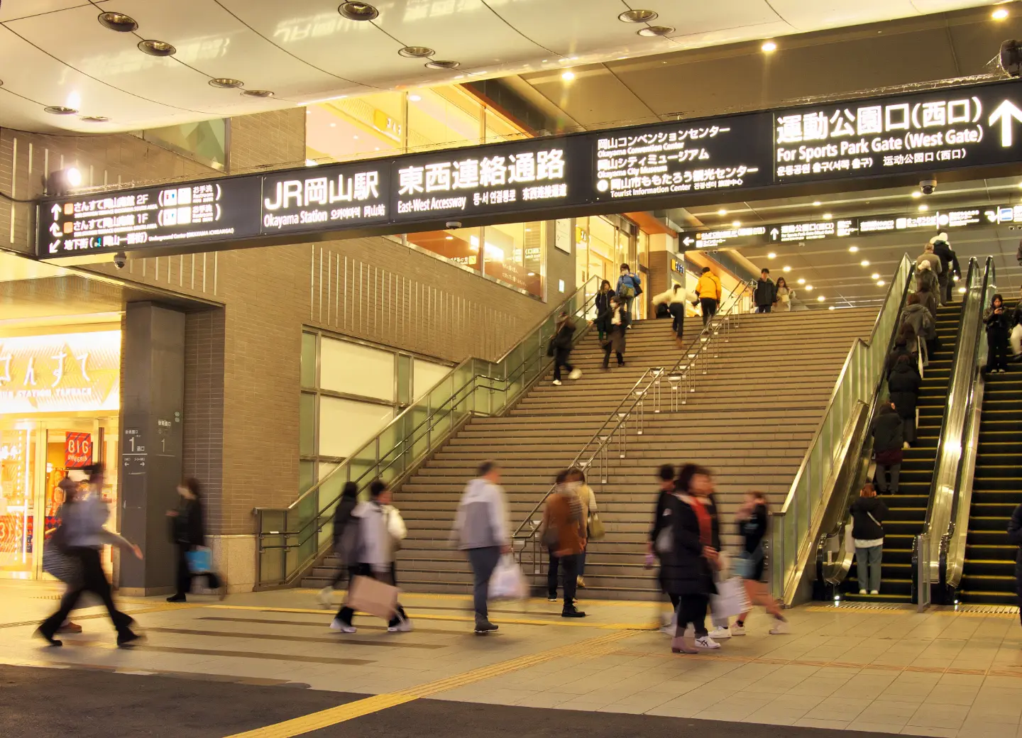 JR岡山駅［徒歩21分／約1,670m］