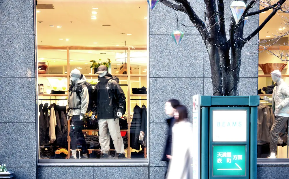 商店街