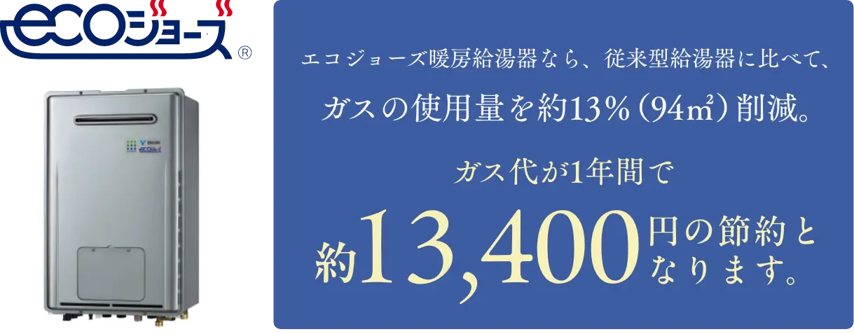 メーカー参考写真