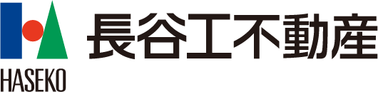長谷工不動産