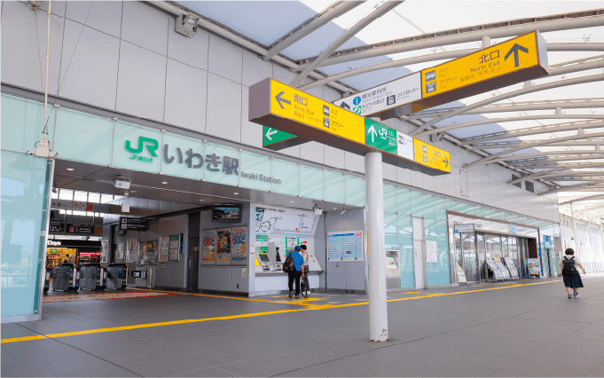 JRいわき駅